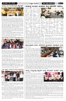 ePaper Page No  (4)