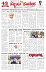 ePaper Page No  (1)