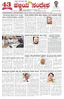 ePaper Page No  (1)