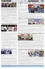 ePaper Page No  (2)