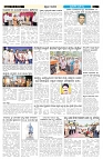 ePaper Page No  (6)