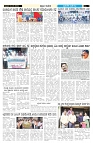 ePaper Page No  (6)