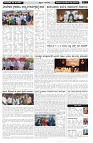 ePaper Page No  (3)